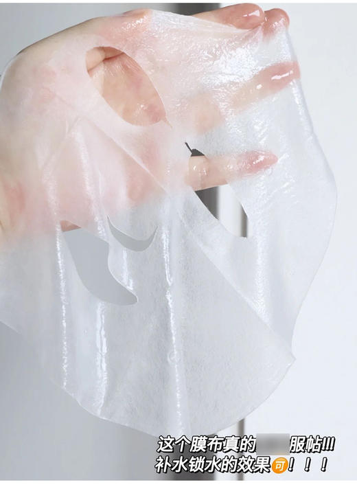 【限时折扣】瑞士LaEstephe瑞斯美鱼子精萃水凝保湿面膜/鱼子精萃焕肤紧致面膜28g*6片/*3 商品图3