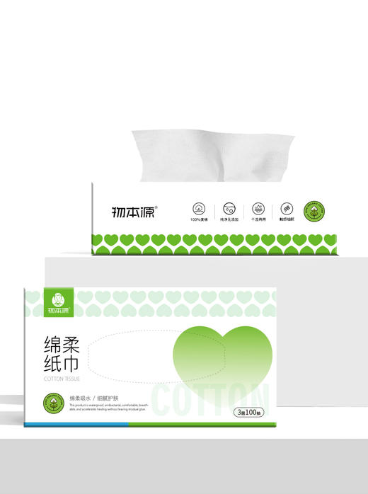 物本源盒装抽纸 维达纸巾 3层100抽 商品图0