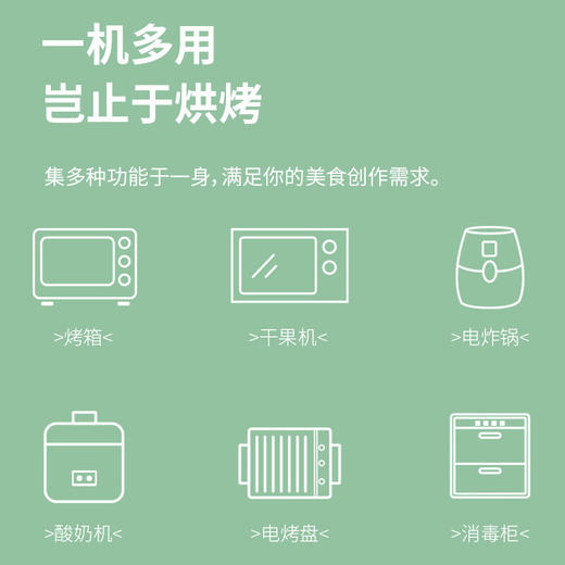 【分仓直发包邮】西屋Westinghouse-多功能电烤箱WTO-2521J 商品图1