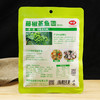 仲景藤椒蒸鱼袋装150g 商品缩略图1