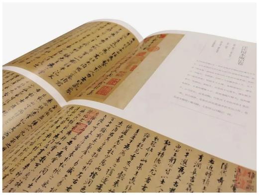 《和合中国》，编者：辽宁省博物馆，大8开，精装，620页，77.5印张，净重7.5公斤，北京雅昌全彩精印。辽宁美术出版社2022年9月一版一印。 商品图13