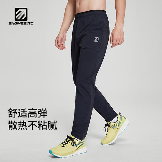 引擎鸟运动长裤男款轻薄户外登山徒步速干裤 商品图2