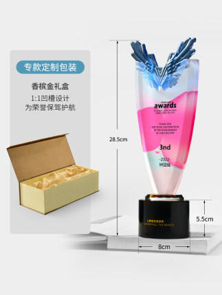 创意水晶奖杯定做胜利蓝色琉璃翅膀高档大气彩印优秀员工退休纪念 商品图4