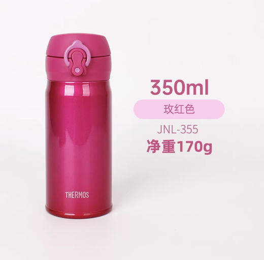 膳魔师保温杯 商品图4