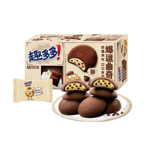 趣多多曲奇爆豆曲奇盒装96g 粒粒巧克力 商品图0