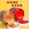 马利牌丙烯颜料250ml墙绘防水丙烯染料画画墙绘手绘彩绘不掉色涂鸦防晒儿童无毒757一瓶 商品缩略图1