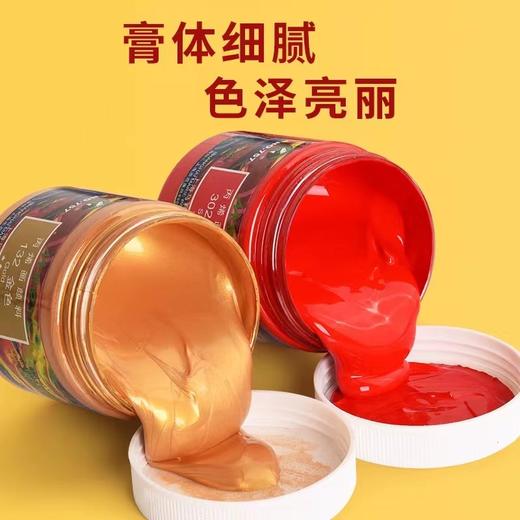 马利牌丙烯颜料250ml墙绘防水丙烯染料画画墙绘手绘彩绘不掉色涂鸦防晒儿童无毒757一瓶 商品图1