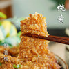 斋九福纯素粉蒸素肉全素净素易拉罐素米粉蒸肉素食扣肉粉蒸肉素食 商品缩略图1