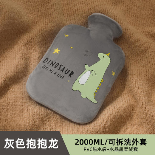 【温暖整个寒冬~】新款PVC注水热水袋 卡通布套学生暖手宝可爱毛绒套防爆暖水袋 商品图8