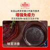长白山灵芝孢子粉 福裕和蓝帽认证  灵芝提取物2*30袋 商品缩略图1