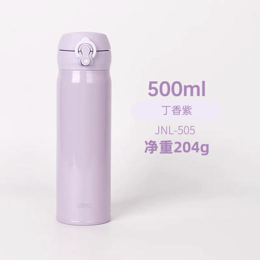 膳魔师保温杯 商品图9