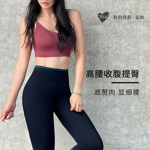 【ME】 酷感撞色运动系列 商品图2