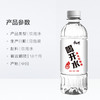 康师傅喝开水瓶装380ml 商品缩略图2