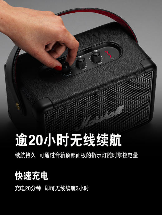 Marshall/马歇尔 KILBURN II 无线蓝牙便携式音箱 商品图2