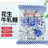 牛式庄园 牛轧糖袋装 500g 商品缩略图0