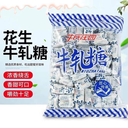 牛式庄园 牛轧糖袋装 500g 商品图0