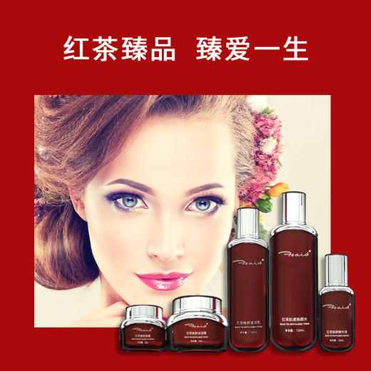 花寄语  红茶焕颜套装 商品图3