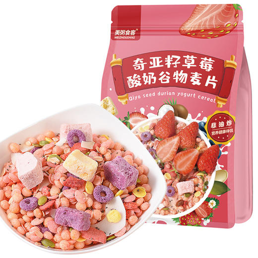 美粥食客 奇亚籽燕麦片 400g草莓酸奶味 商品图1