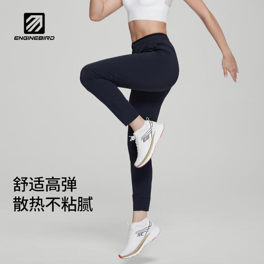 引擎鸟跑步长裤女款轻薄运动登山徒步速干裤 商品图2