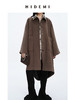 HIDEMI 摩卡色口袋极简大廓形前短后长式羊毛大衣 商品缩略图2