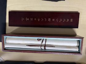 明王文成公自赣州上海曰翁书卷