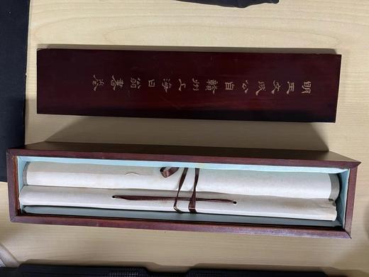 明王文成公自赣州上海曰翁书卷 商品图0