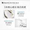 修丽可紧致精华霜48ml杜克age面霜补水保湿正品塑颜 商品缩略图4