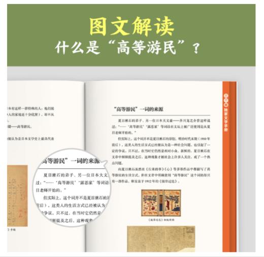 后来的事 商品图4