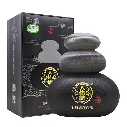 青海   天佑德•天宝有机青稞酒  52° 商品图0
