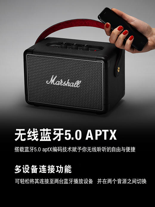 Marshall/马歇尔 KILBURN II 无线蓝牙便携式音箱 商品图1