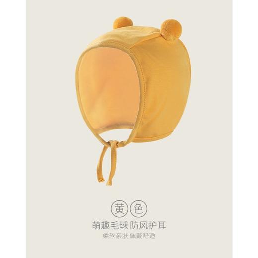 【柔软细腻 萌趣可爱】婴儿帽子秋季薄款可爱绑带新生儿纯棉针织帽婴幼儿宝宝胎帽 商品图7