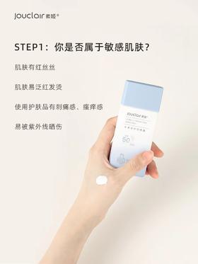宝子们，敏感肌的理想护肤方案，你想知道吗？