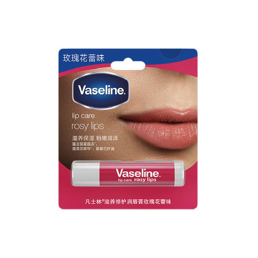【门店直发 】凡士林 修护型润唇膏3.5g保湿滋润补水滋润打底男女（新老包装随机发货） 商品图0