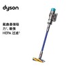 【家居】戴森 dyson G5 Detect Fluffy 无绳吸尘器 商品缩略图0