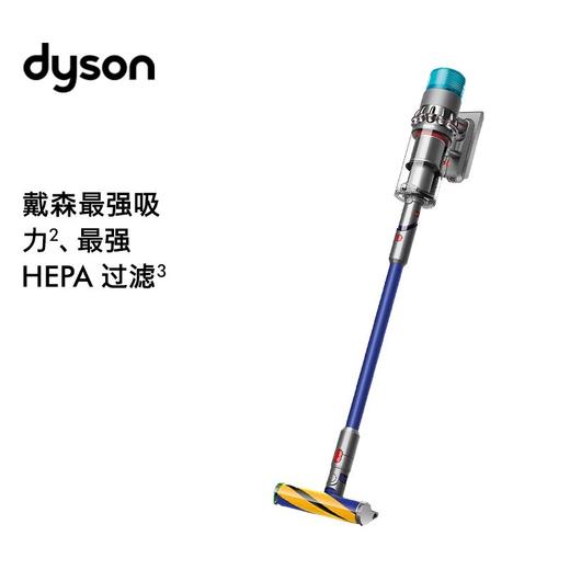 【家居】戴森 dyson G5 Detect Fluffy 无绳吸尘器 商品图0