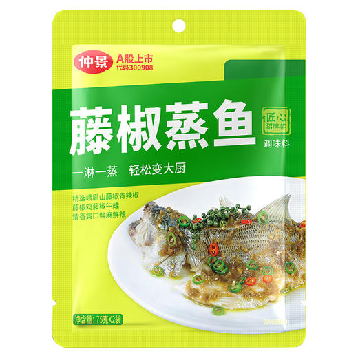 仲景藤椒蒸鱼袋装150g 商品图0