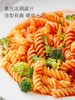 Molisana茉莉莎娜螺旋形意大利面500g 进口螺丝形意粉意面通心粉 商品缩略图1