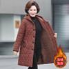YCE A322-105 加绒加厚棉衣中年女冬装中长款格子棉袄中老年盘扣连帽棉服 商品缩略图0