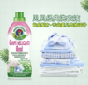 大公鸡管家 贝贝经典洗衣液（植物配方）750ml 商品缩略图1