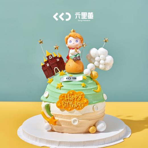 星光小王子 · 奶油蛋糕 商品图0