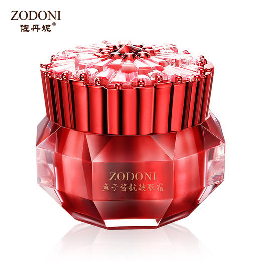 【买1送1】红宝石鱼子酱逆龄眼霜 商品图5