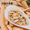 0记小卖铺白兔奶瓜子 320g 商品缩略图2
