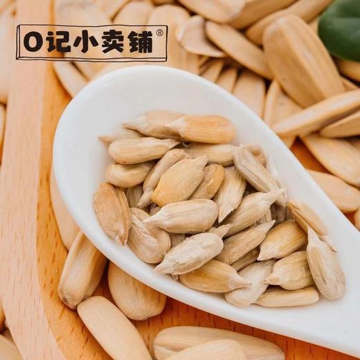 0记小卖铺白兔奶瓜子 320g 商品图2