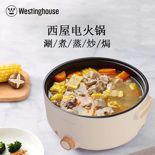 【分仓直发包邮】西屋Westinghouse-多用锅WSC-A506 商品图0