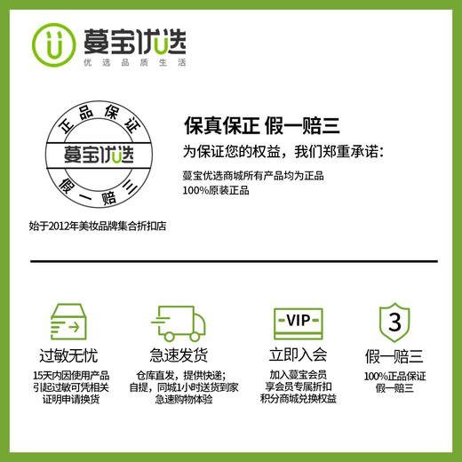 【门店直发 支持同城配送】MaisonMargiela梅森马吉拉慵懒周末/沙滩漫步/壁炉火光/爵士俱乐部7ml香水小样 商品图1