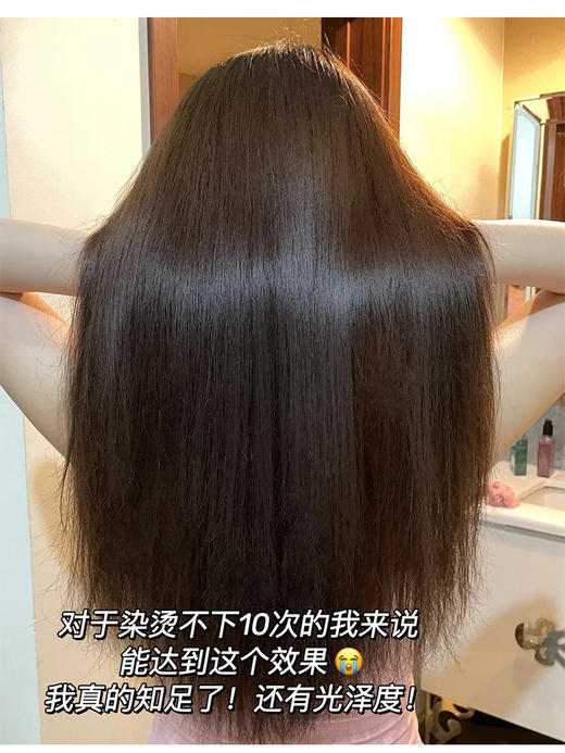 【清仓好价】沙龙洗护 芯盈水漾发膜250ml 商品图3