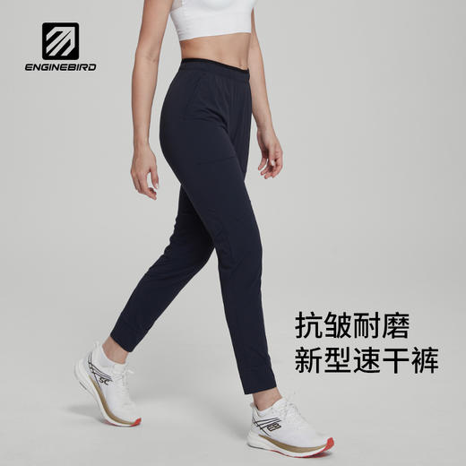 引擎鸟跑步长裤女款轻薄运动登山徒步速干裤 商品图3