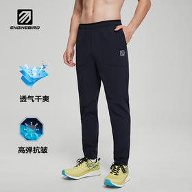 引擎鸟运动长裤男款轻薄户外登山徒步速干裤