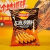 乐事薯片 大波浪薯片 135g袋装 碳烤五花肉味 商品缩略图0