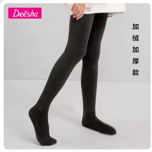 笛莎Deesha 童装女童袜子2022冬季新款加绒高弹厚款连脚打底女孩儿连裤袜 商品图2